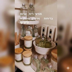 פריטים לעיצוב הבית