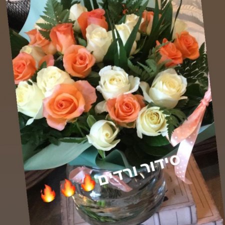 סידור כתום ולבן בצנצנת